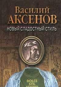 Moskovskie Slova I Slovechki: Proiskhozhdenie Moskovskikh Poslovits, Pogovorok, Rechenii, Pesen, Toponimika Moskovskikh Ulits, Ploshchadei I Pereulk Books