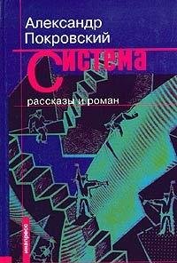 A History and Genealogy of the Descenda Books
