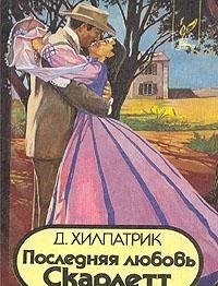 The Apocryphal New Testament Books