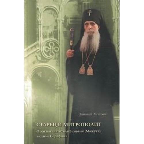 The Renaissance of the Vocal Art Large Books