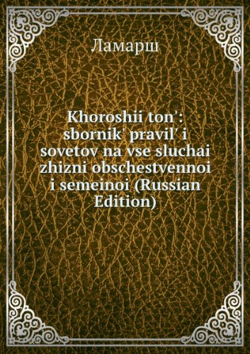 Khoroshii ton': sbornik' pravil' i sovetov na vse sluchai zhizni obschestvennoi i semeinoi (Russian Edition) Books