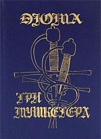 History of the Pacific States of North book