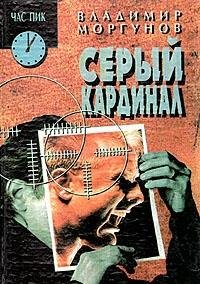 The Builders of a Nation a History of T Books
