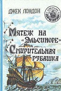 The Hindered Hand Or the Reign of the R Books