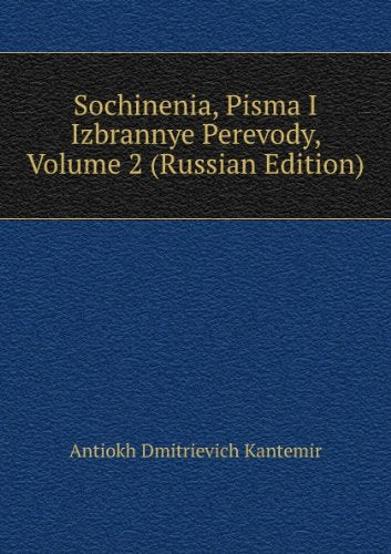 Sochinenia K. Kavelina, Volume 2 (Russian Edition) Books