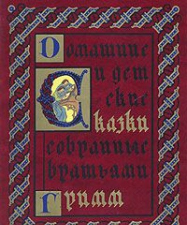 Letters on Chess Containing An Account Books