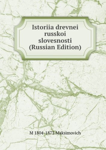 Istoriia drevnei russkoi slovesnosti (Russian Edition) Books