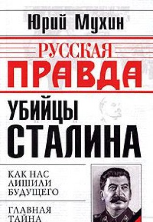 Die Russische Papierwã¤hrung Eine Volks Books