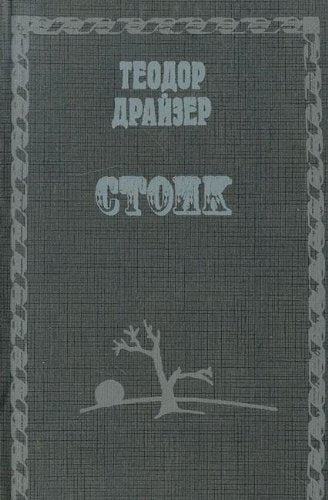 A Review of the Letters of the Late Rev Books