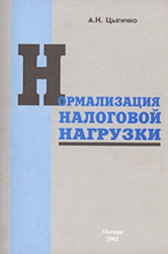 Jüdisch-palästinisches Corpus Inscriptionum : (Ossuar-, Grab- und Synagogeninschriften) Books