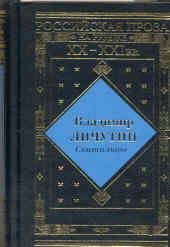 Coleccion De Libros Espaã±oles Raros Ã Books