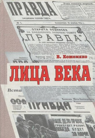 Ueber das altspanische Dreikënigsspiel nebst einem Anhang enthaltend ein bisher ungedrucktes lateinisches Dreikönigsspiel, einem Wiederabdruck des ... der drei Könige, Caspar, Melchior, Baltasar Books