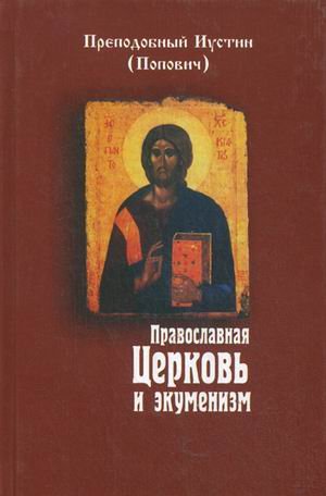 Catalogue of the Library of the Young M Books