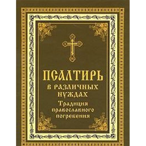 The Doctor S Ward By the Author of Th Books