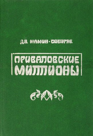 The Accumulation of Capital Books