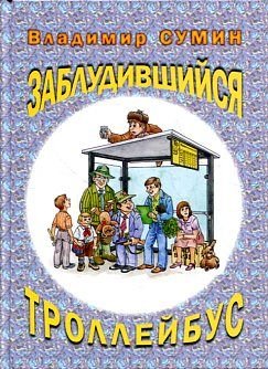 Report of the Commissioner United Sta Books