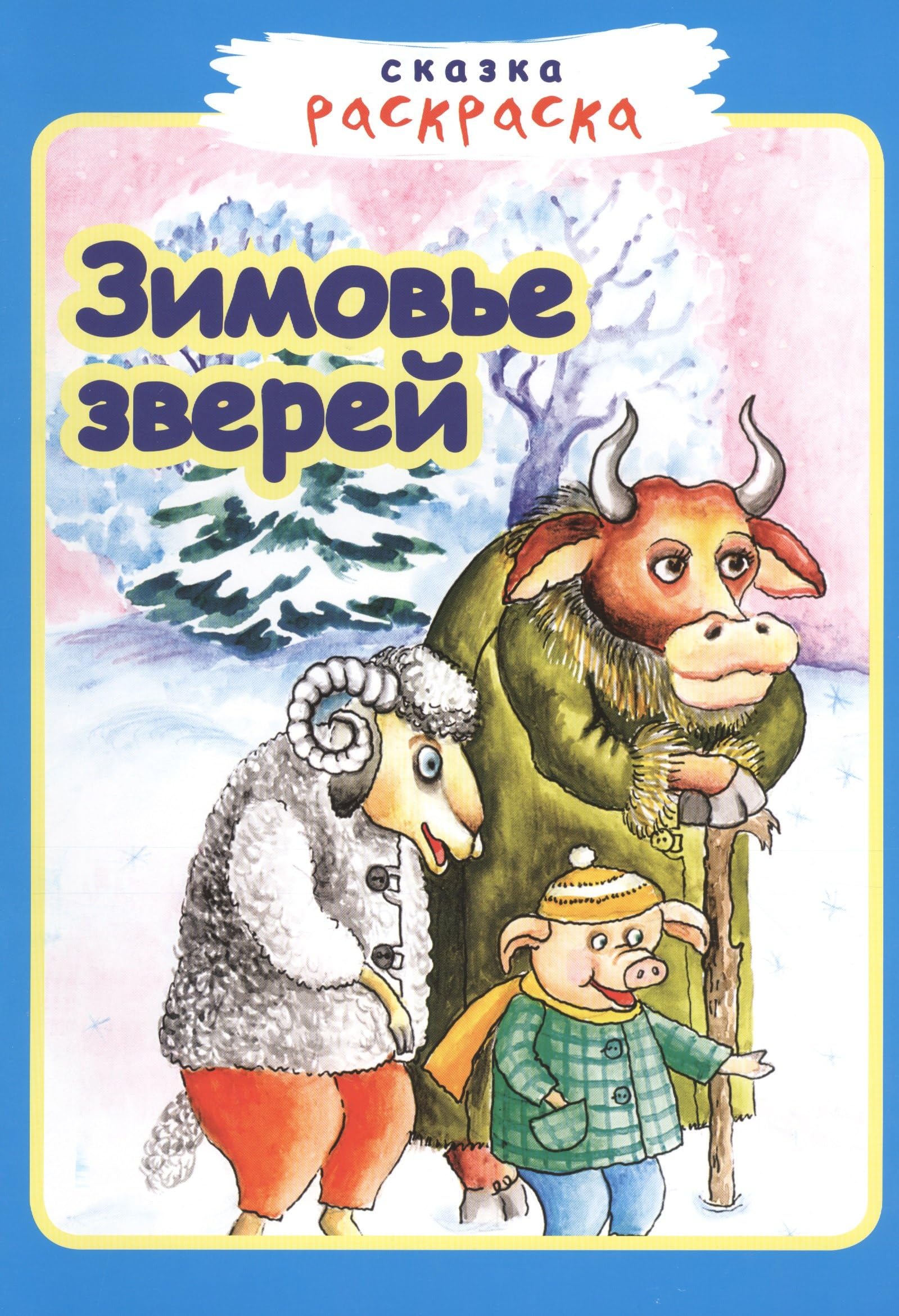 Precedents of Proceedings in the House Books