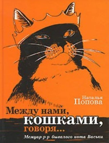 The Mastery of Books Hints on Reading Books