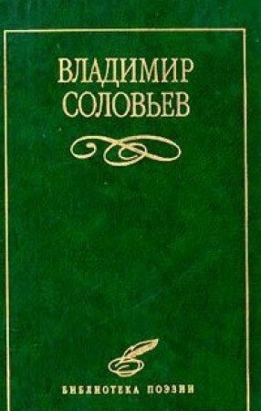 Die Dampfturbinen: Ihre Theorie, Konstruktion und Betrieb Books