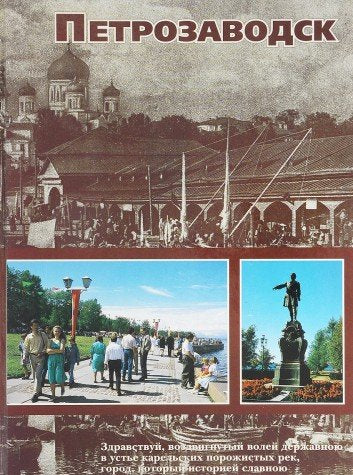 Geographische Kulturkunde: Eine Darstellung der Beziehungen zwischen der Erde und der Kultur Books