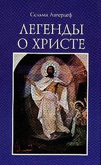 Journal of the . Convention of the Prot book