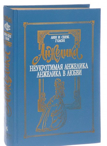 Novelly Od Hermenegilda Jireka Books