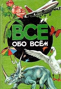 Poznã Mky K Nã Mitkam Proti Blohoubkovã Books