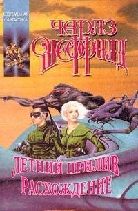 Slovenski Upani V Preteklosti Donesek book