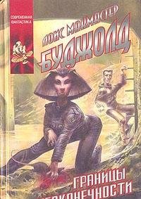 Arkheografichesk sbornik dokumentov, otnosiashchikhsia k istori Sievero-Zapadno Rusi: 2 book