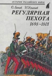 Istoriia Gosudarstva rossiiskago: 7-9 book