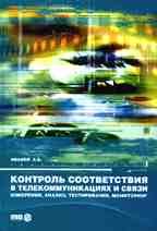 Essai Historique Sur Le Problã¨me Des T Books