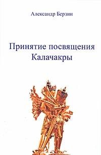 Report on Crime Pauperism and Benevol book