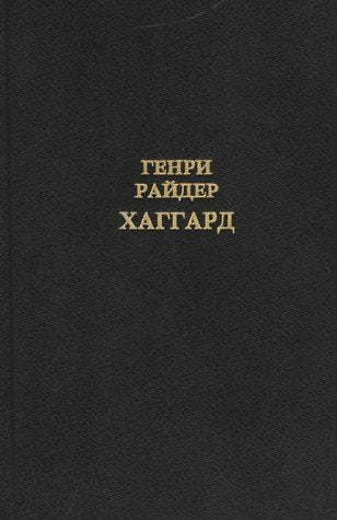 Catalogue of the Architectural Exhibiti Books