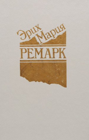 Reports of Cases Argued and Determined Books