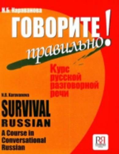 Survival Russian: Govorite Pravilno!/Speak Right! + CD Foreign Languages ​​& Dictionaries