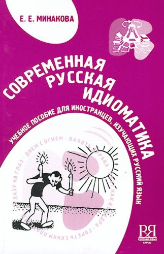 Moderne russische Idiomatik Books
