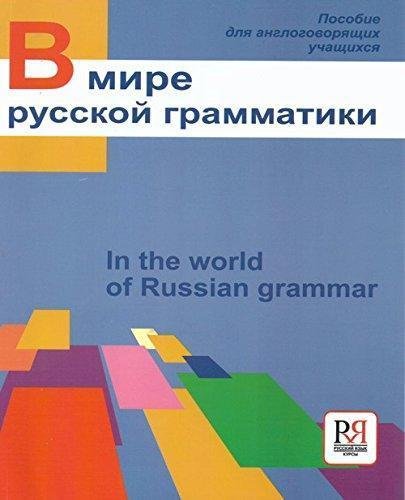 In the world of Russian grammar: Book Foreign Languages ​​& Dictionaries