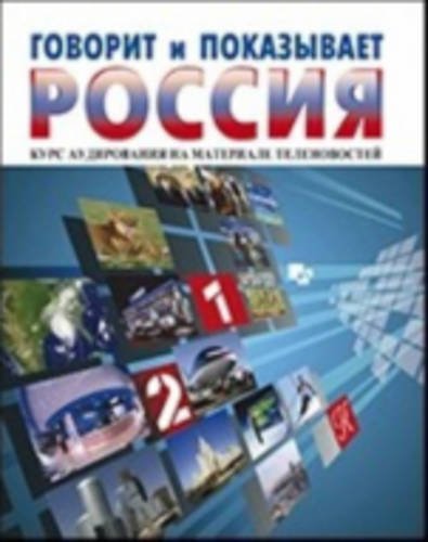 Product Image: Book + DVD