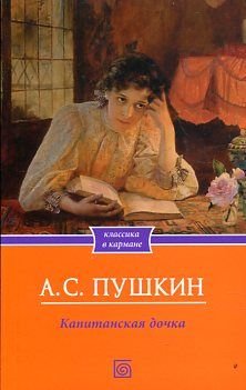 The Book of the Boudoir Volume 2 Books