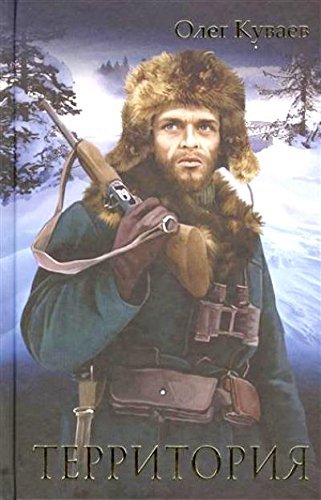 Biografiska Anteckningar öfver Det Fin book