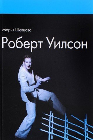 Songs of Good Fighting Books