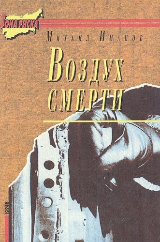 Kritische Zeitschrift für Rechtswissenschaft und Gesetzgebung des Auslandes : 25 Books