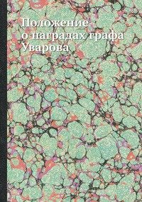 Retsepty domashnego konservirovaniya: Leto v banke Books
