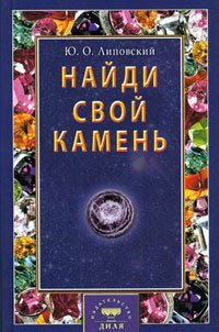 Mysli ob istorii russkogo yazyka N. Sreznevskogo book