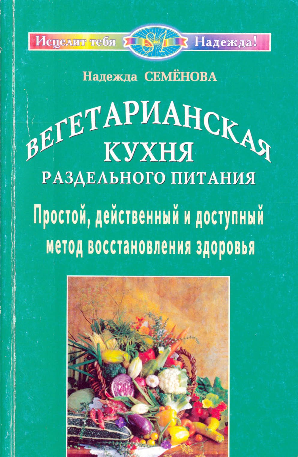 Ob organah sudebnoj vlasti v Rossii Books