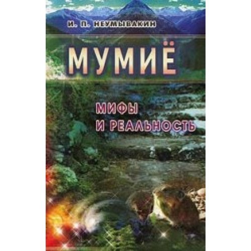 Golos drevnej russkoj tserkvi ob uluchshenii byta nesvobodnyh lyudej Books