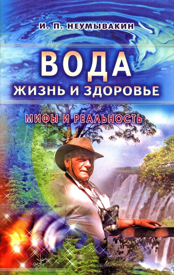 Katolicheskij svyaschennik serb (horvat) YUrij Krizhanich, Neblyushskij, YAvkanitsa, revnitel' vossoedineniya tserkvej i vsego slavyanstva v 17 veke Books
