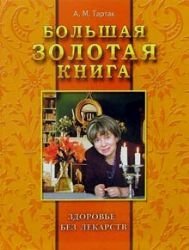 Russkoe gosudarstvo v polovine XVII veka book