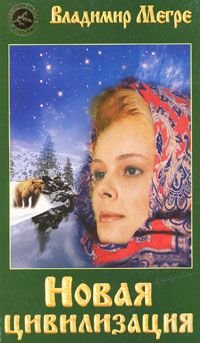 Novospasskij stavropigial'nyj monastyr' v Moskve Books