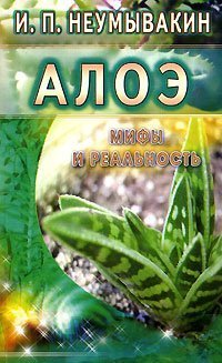 Imperatorsk¿j s. peterburgsk¿j universitet v techen¿e pervyh pyatidesyati l¿t ego suschestvovan¿ya Books